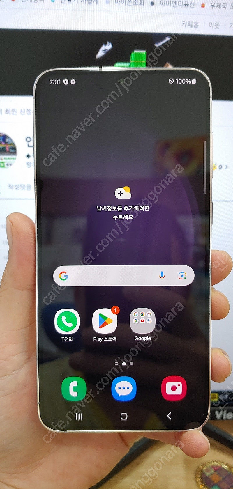 갤럭시S23플러스 S916 512G 라벤더 47만 인천 서구