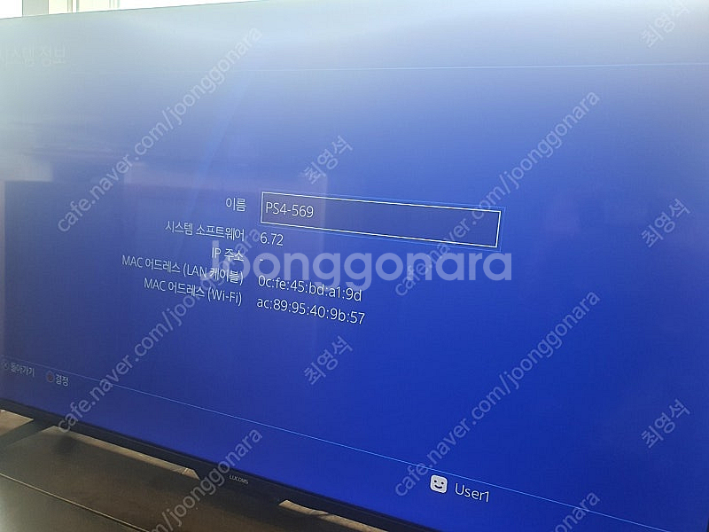 ps4 6.72 버전 외장하드3테라--0