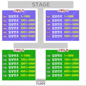 싸이흠뻑쇼 SUMMERSWAG2024 - 인천 스탠딩SR 가구역 3xxx번대 8월 17일 토요일 2장 2연석