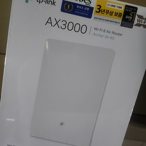 티피링크 TP link AX3000 Archer Air R5 공유기