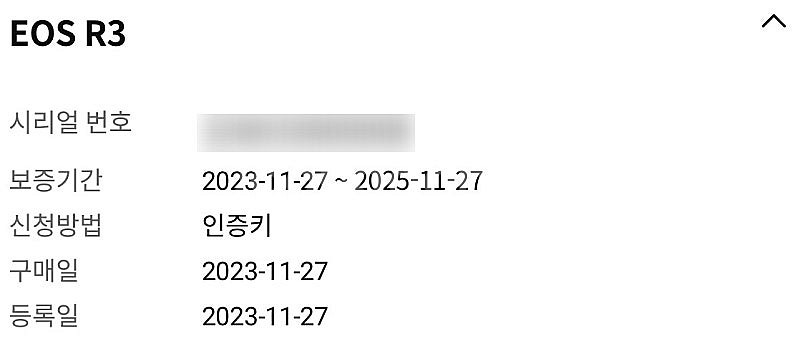 캐논 EOS R3 판매합니다--4