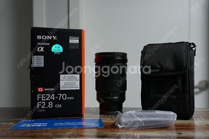 2470gm / 70200gm 팝니다--0