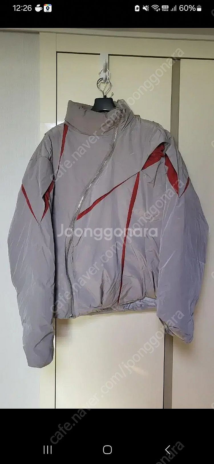 포스트아카이브느낌 패딩--0