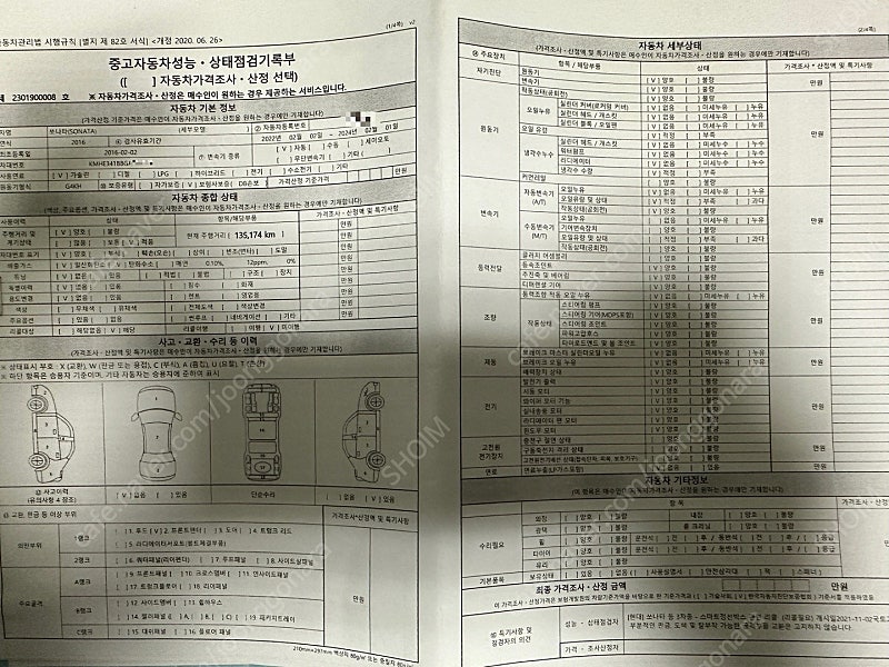 (개인급매) LF쏘나타 sport2.0T 터보차 상태좋은 판매합니다