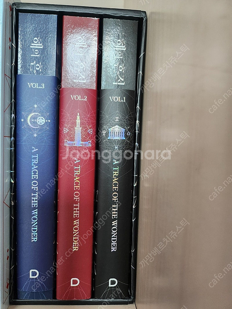 해의흔적--1