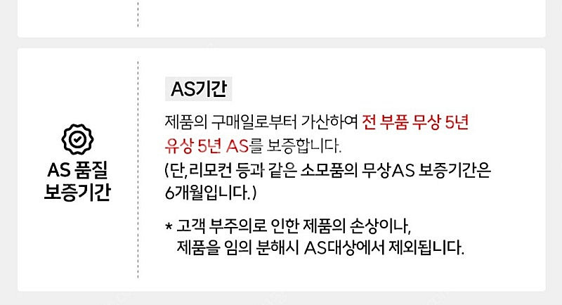 43인치 UHD 구글 스마트 TV--5