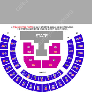 스키즈 콘서트 티켓 양도