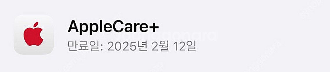 에어팟프로 2세대 (라이트닝)--0
