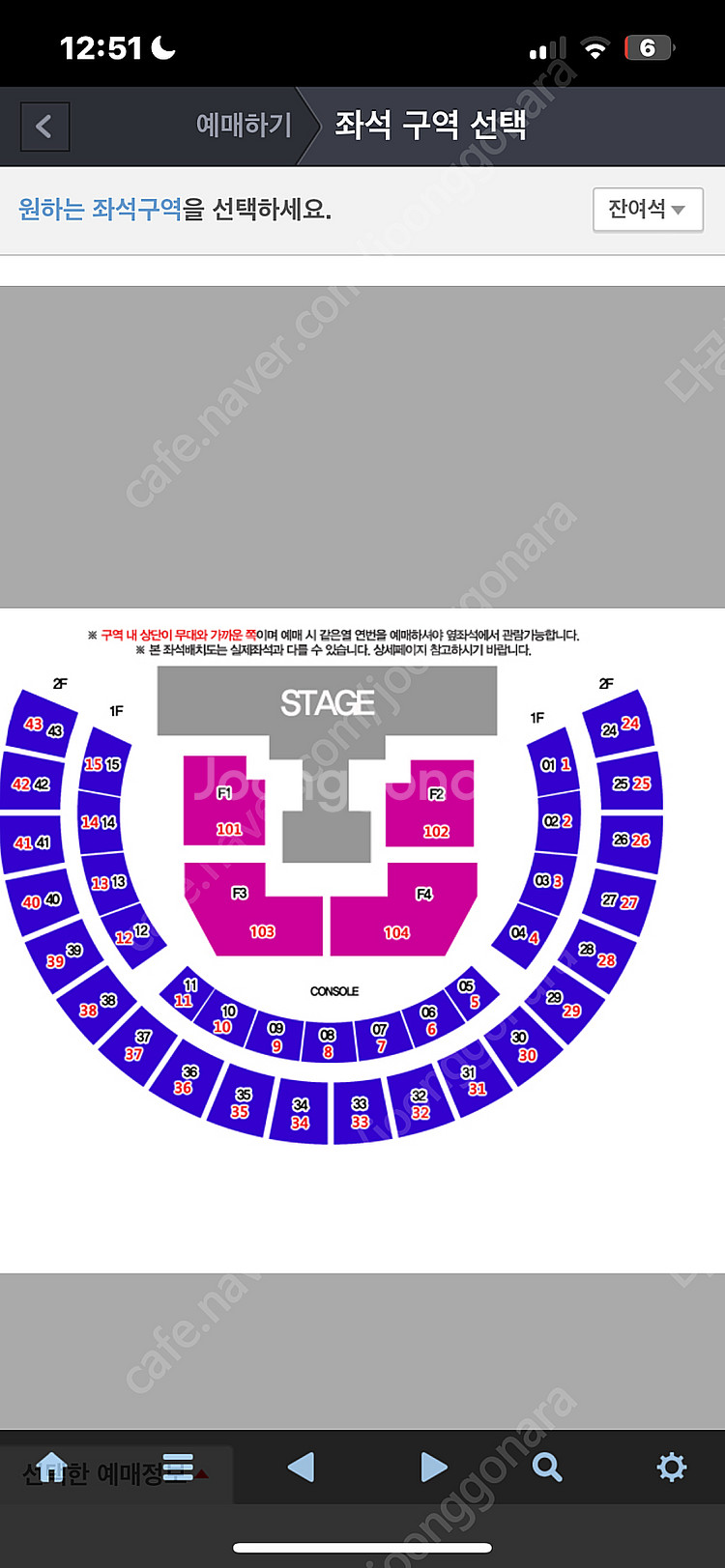 스키즈 콘서트 8/25 플로어석 f1 양도--0