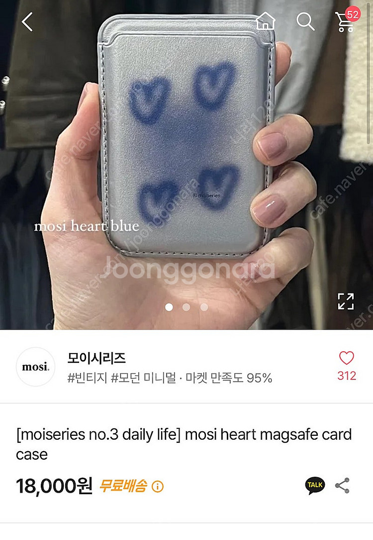 맥세이프 카드지갑--0
