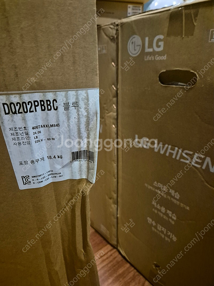 lg 20l 제습기(새제품, lg thingQ 연결 가...--2