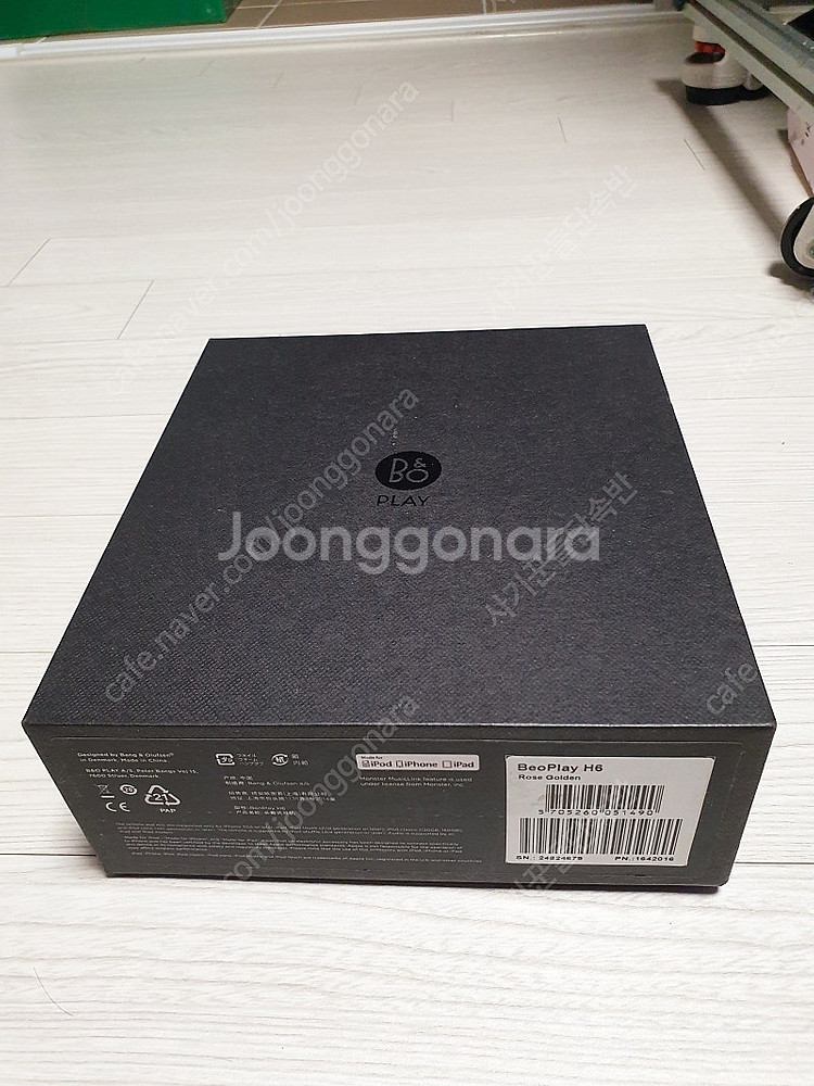 뱅앤 올룹슨 b&o 90주년 한정판 헤드셋 판매합니다--6