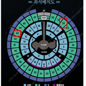 [9/29(일)] GOD 콘서트 2연석 2층R석 1~2열 2연석 양도