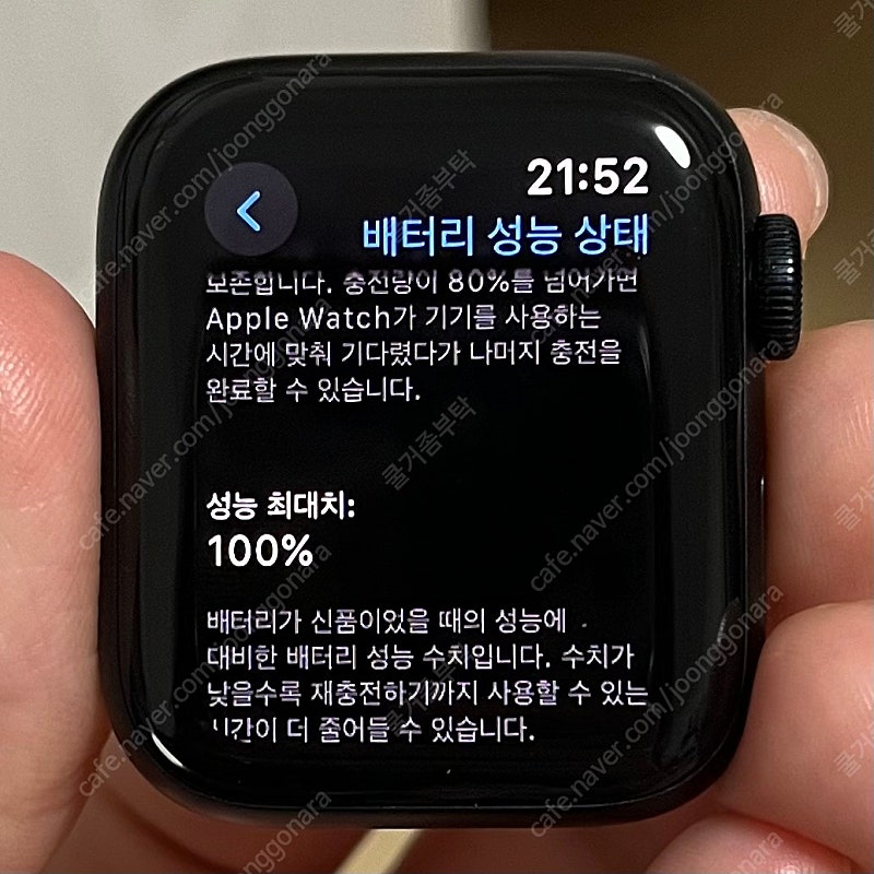 애플워치 SE2 40mm GPS 미드나이트 풀박스 판매합니다