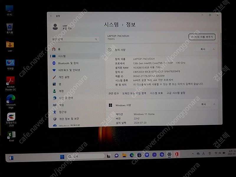 삼성 갤럭시북3 프로 16인치 i5 13세대 [대구 직거래]