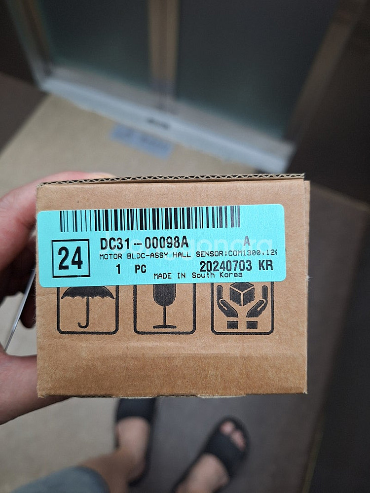 삼성 드럼세탁기 삼성 정품 홀센서 부품 dc31-00098a--0