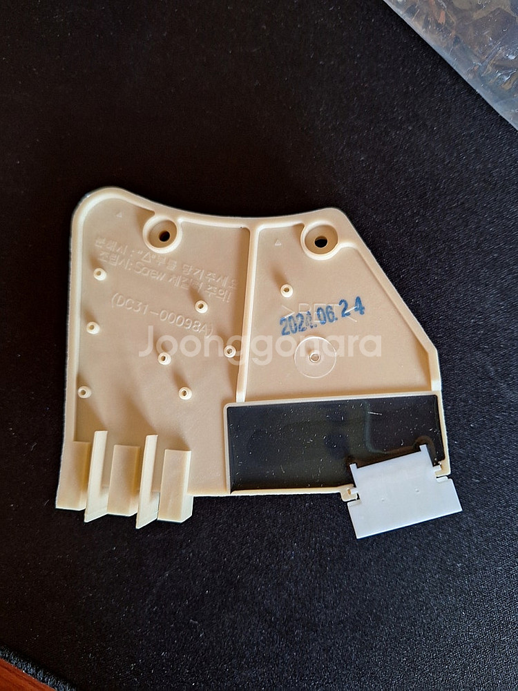 삼성 드럼세탁기 삼성 정품 홀센서 부품 dc31-00098a--1