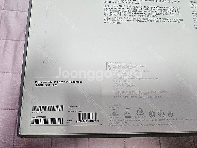 서피스 프로7 i5 128g 8g 팝니다.--0