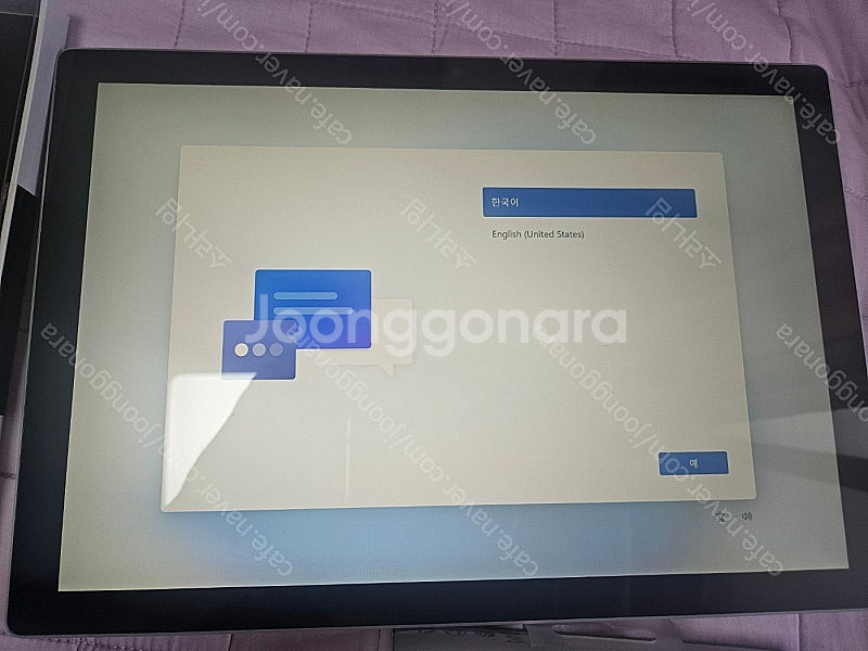 서피스 프로7 i5 128g 8g 팝니다.--1