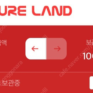 컬쳐랜드 캐쉬 69만원