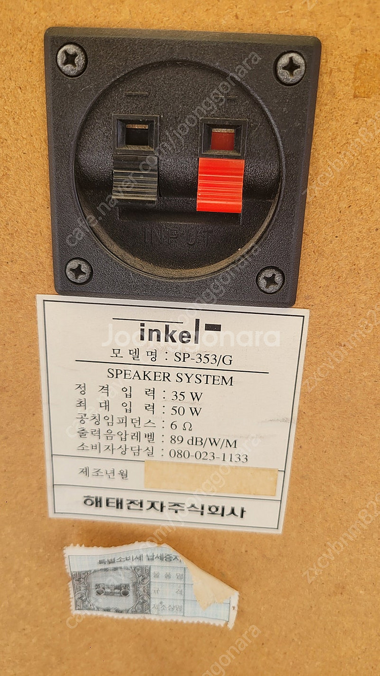 인켈 션우드 북셀프 5만.인켈 북셀프3만.에로이카 턴테...--3