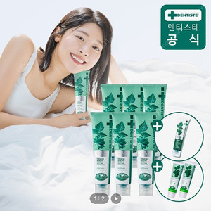 덴티스테 NEW 플러스화이트 치약 200g 6개+10g 2개+20g 1개