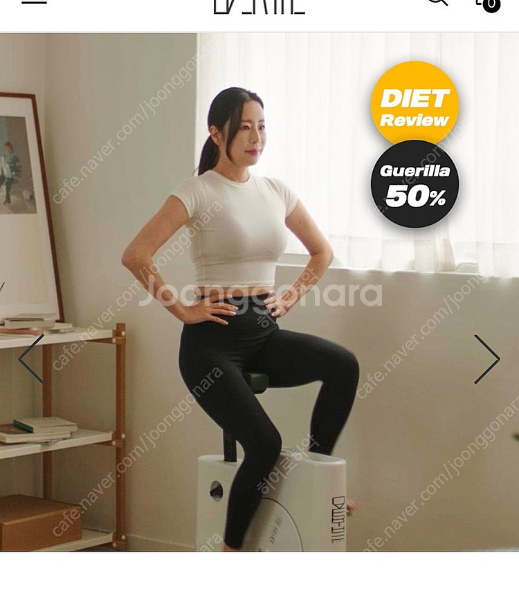 오버더바이크 구매원합니다--0