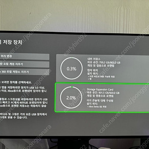 xbox 시게이트 확장 SSD 1TB