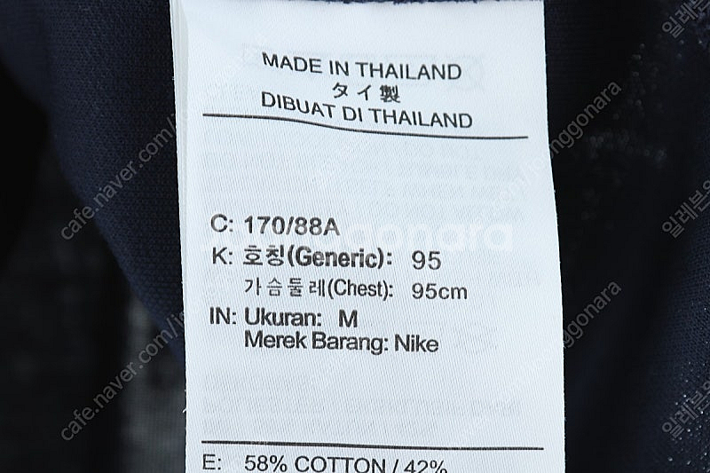 (M) 나이키 반팔 카라 티셔츠 네이비 면 올드스쿨 한...--5