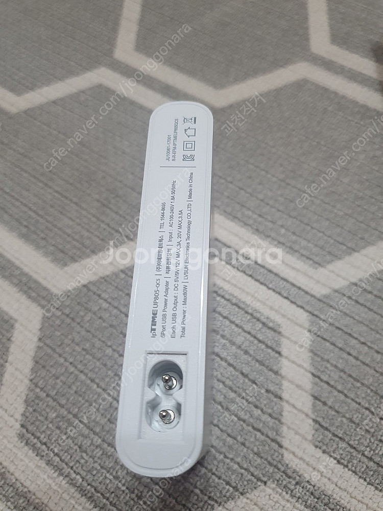 ipTIME UP805-QC5 USB3.0 quick ...--3