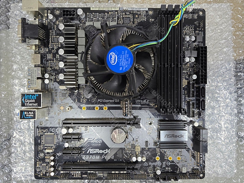 인텔 I3-8100 CPU + Z370M Pro4 보드 판매합니다[택포]