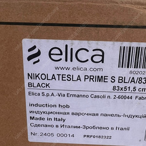 NIKOLATESLA PRIME S BL/A/83 BLACK PRF0182322 후드 일체형 4구 엘리카 인덕션 (배기형) <<가격인하>>