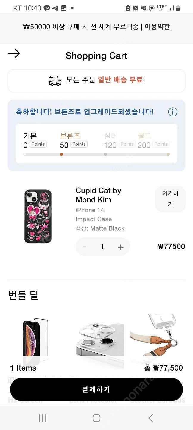 케이스티파이 아이폰14 임팩트케이스 매트블랙--2