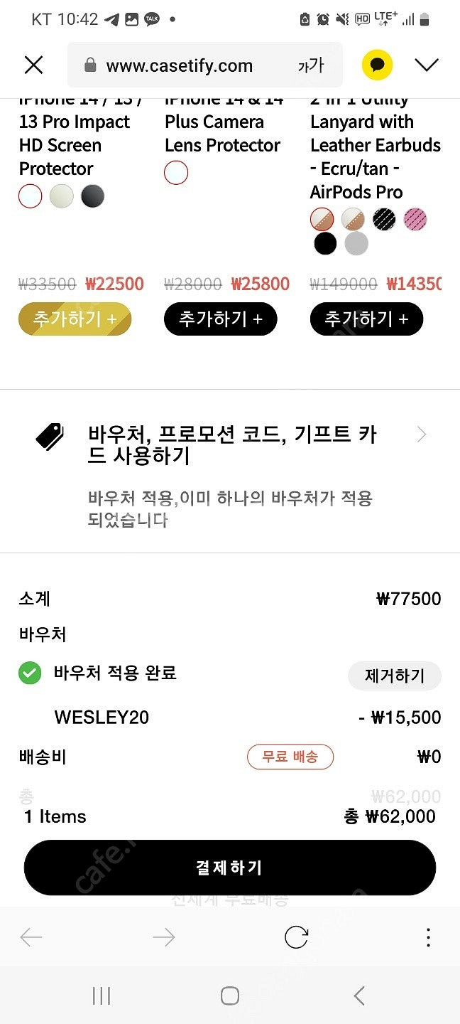 케이스티파이 아이폰14 임팩트케이스 매트블랙--3