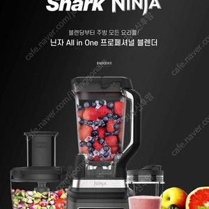 가격조정 [닌자] 올인원 프로페셔널 초고속블렌더 BN800KR