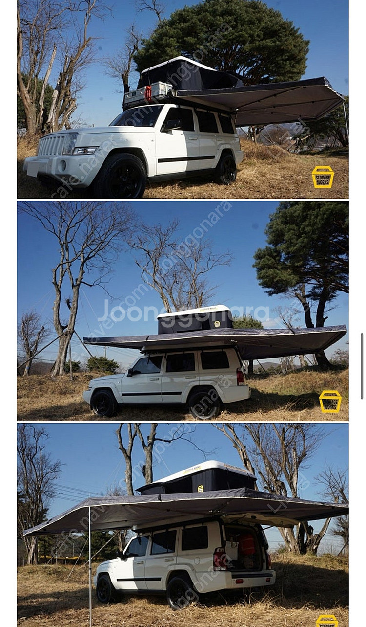 스토리지웍스 스페셜어닝 270도어닝 캠핑용--0