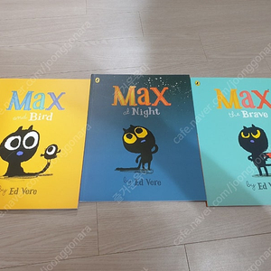 Ed Vere 시리즈 max 3권