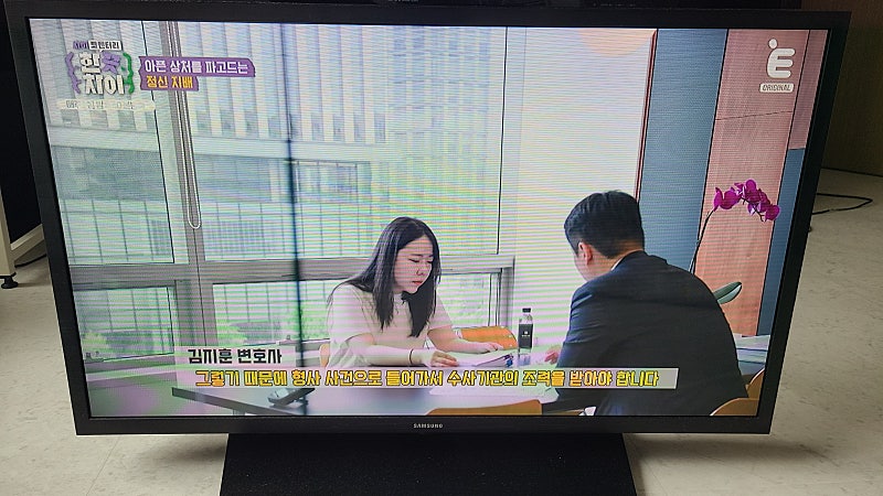 삼성 32인치 LED TV