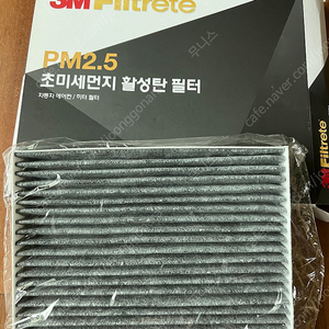 3M 자동차 에어컨 /히터 필터 새상품 판매해요