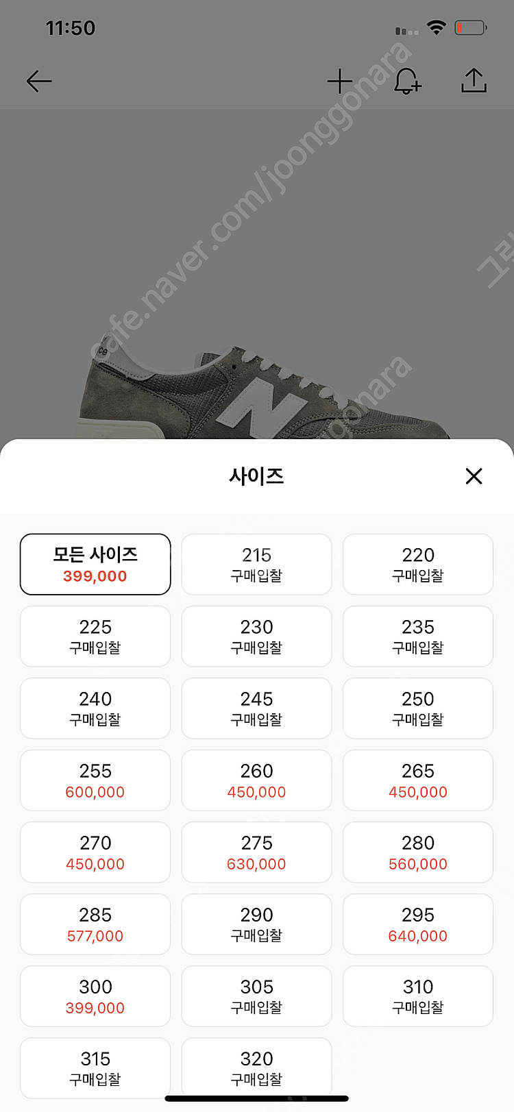 뉴발란스 끝판왕 M990그레이 295사이즈 새상품 싸게...--4