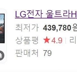 [삽니다] LG 32up830 미개봉 구입 합니다