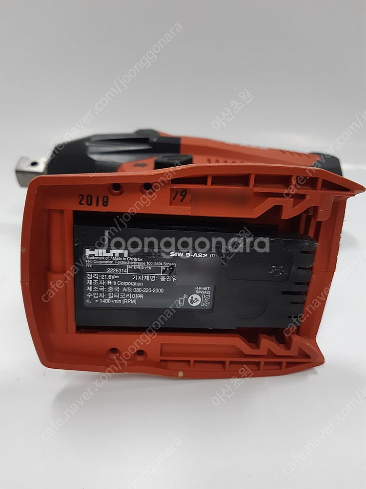 힐티 충전임팩트렌치 SIW 9-A22 3/4"--6