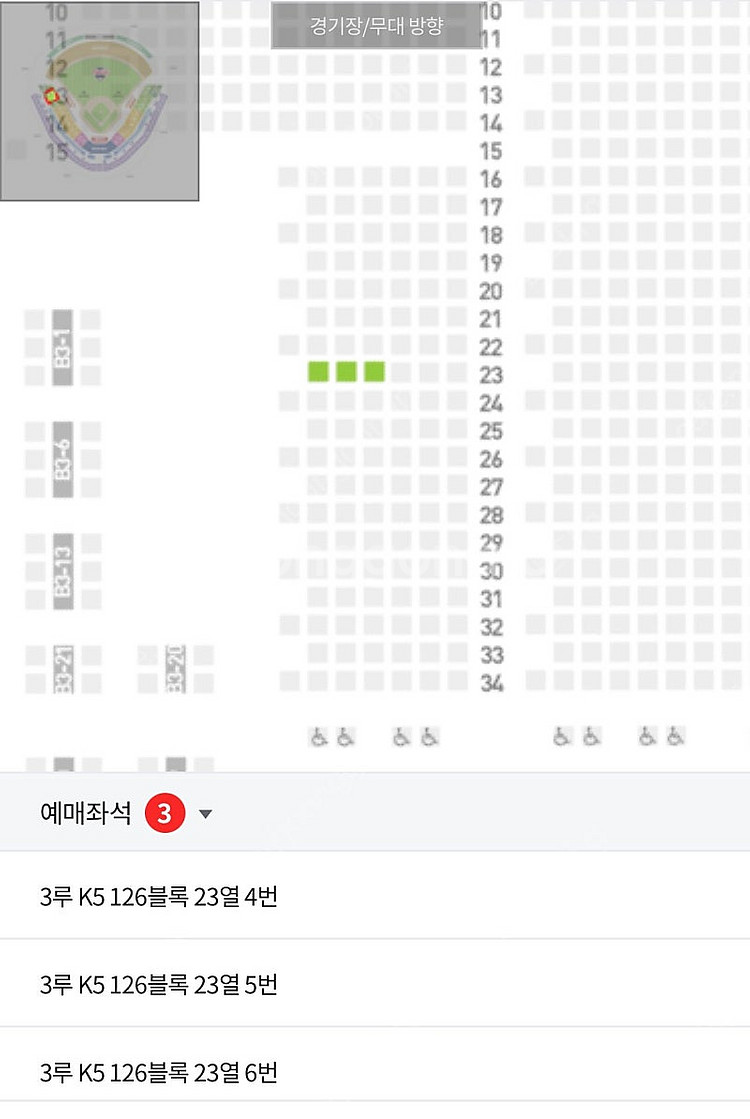 8/6(화)기아vsKT 경기 K5존 2연석, 3연석--1