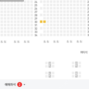 8/6(화)기아vsKT K8 응원석 2연석