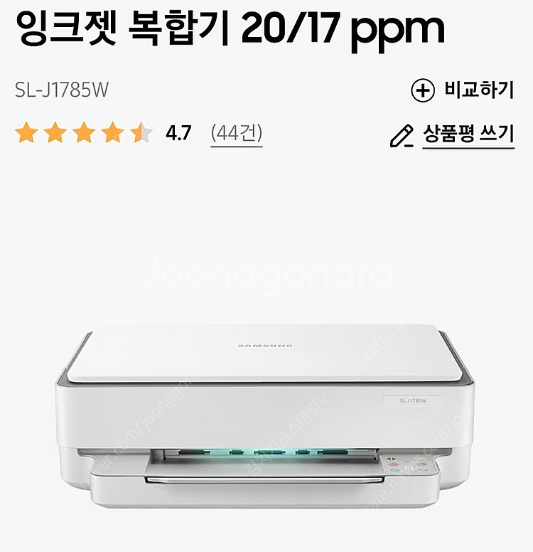 삼성 프린터 잉크젯 복합기 SL-J1785W--0