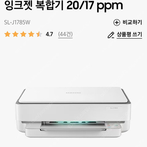 삼성 프린터 잉크젯 복합기 SL-J1785W