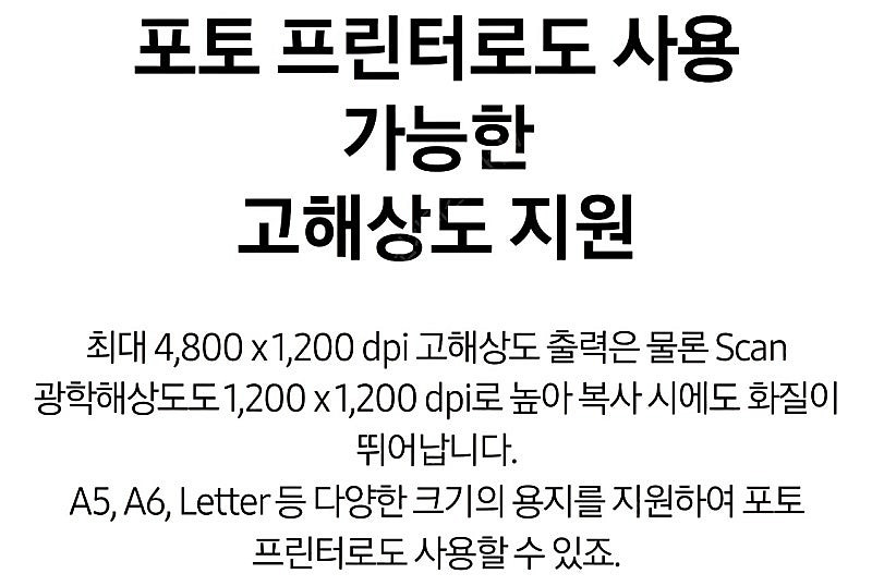 삼성 프린터 잉크젯 복합기 SL-J1785W--1
