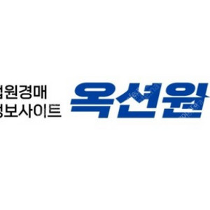 옥션원 전국1년 이용권 공구중