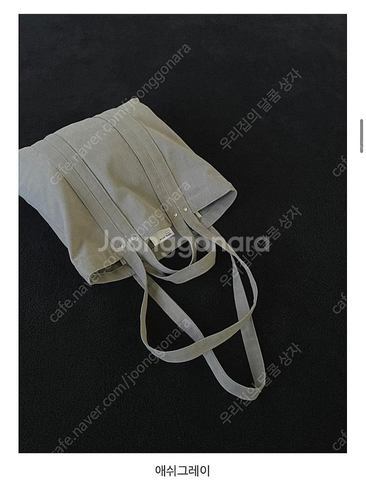 단스브릭 Rivet bag (미듐)--0