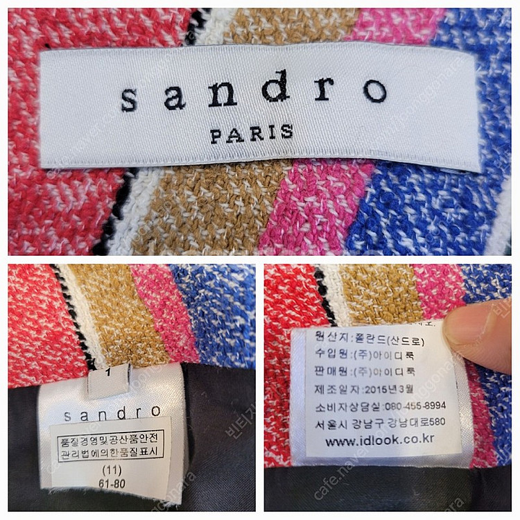산드로 sandro 빈티지 랩스커트--9